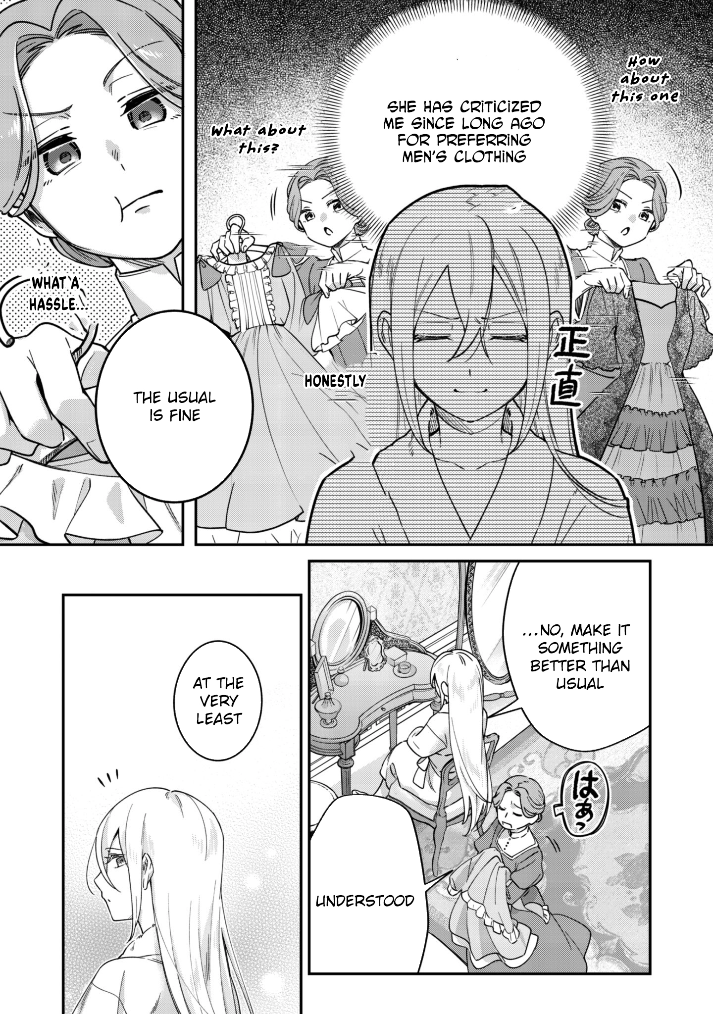 The Third Son of the Haiburuku Family is a Little Devil Shota Chapter 7 Page 17